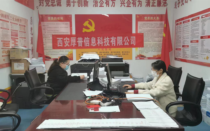 中國郵政儲蓄銀行咸陽市分行項目圓滿完成